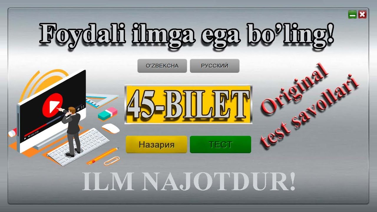 Test bilet-45