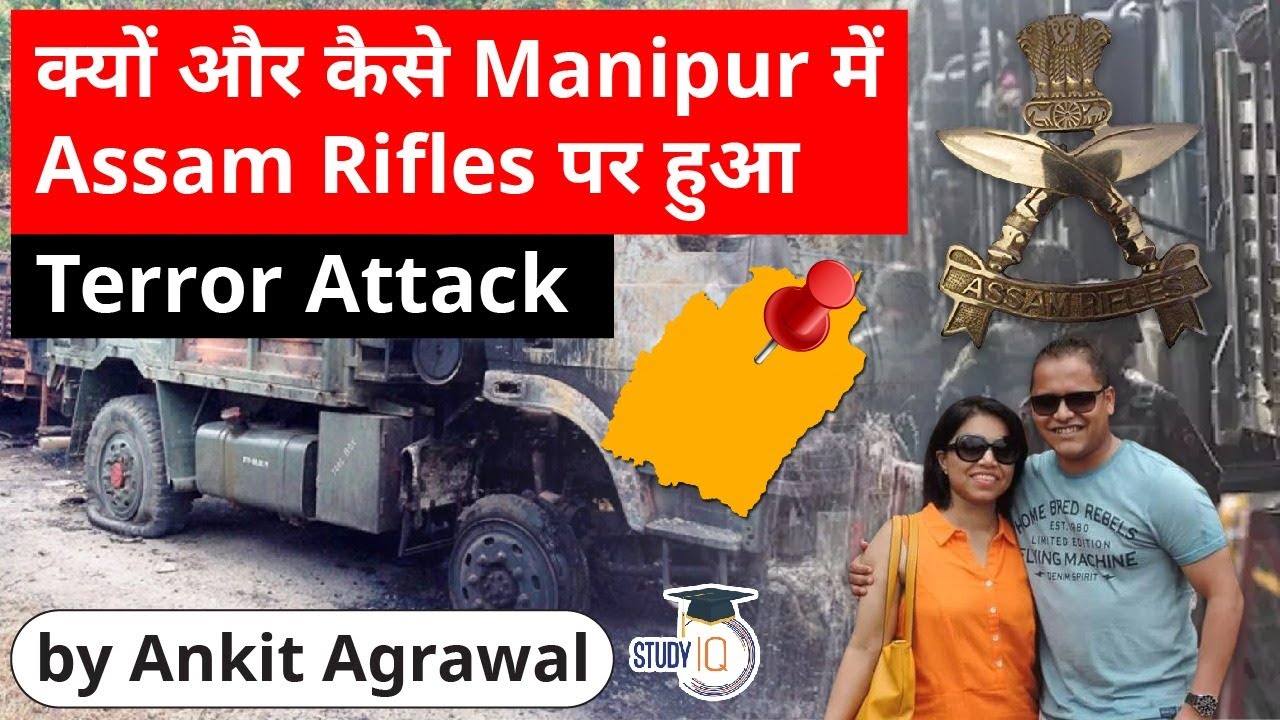 Manipur Terror Attack, Colonel of Assam Rifles his wife, son & 4 soldiers killed - Manipur Govt Jobs