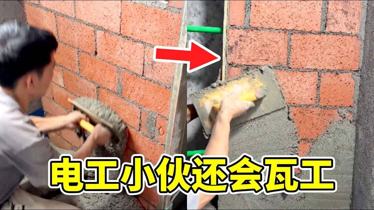 电工小伙太全能，不仅会配电箱安装，还会瓦工砌墙#装修分享 #工人房 #电工日常 #施工 #制作过程 #卫生间架空工艺 #熱門