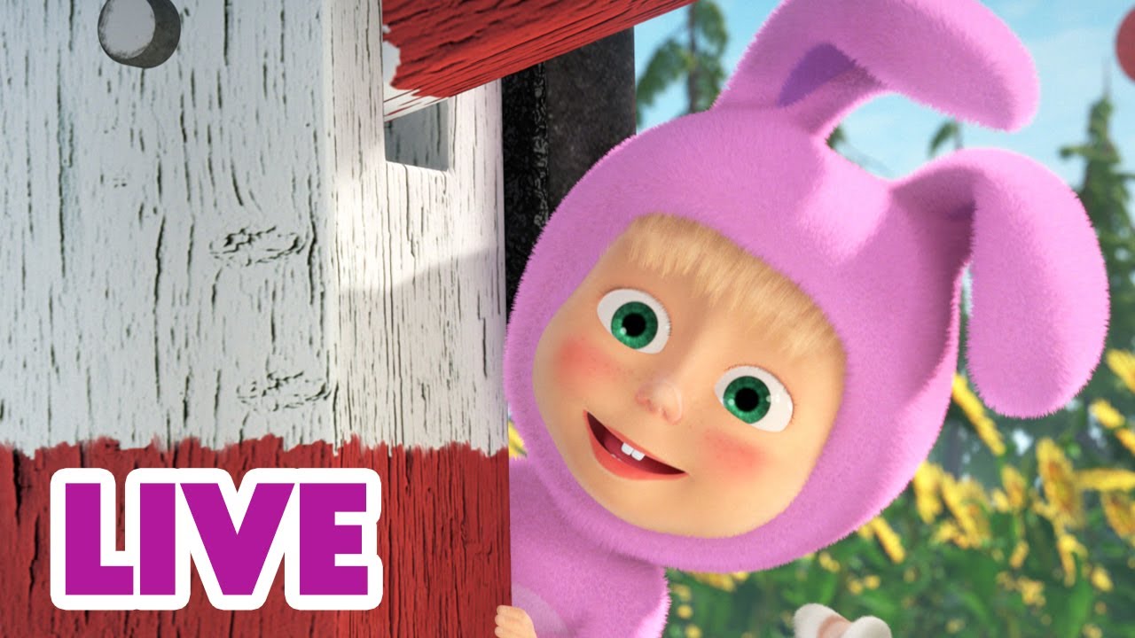 🔴 LIVE! Maşa İle Koca Ayı 🤝😄 Çocuklar Birleşin! 🎉👫 Masha and the Bear