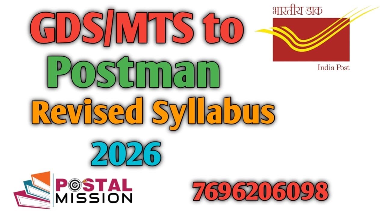 GDS/MTS to Postman/Revised Syllabus/2026/Updated@PostalMission ​