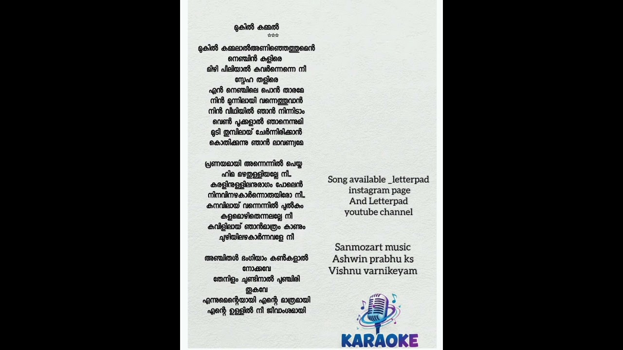 Mukil kammal karaoke  Link description👇