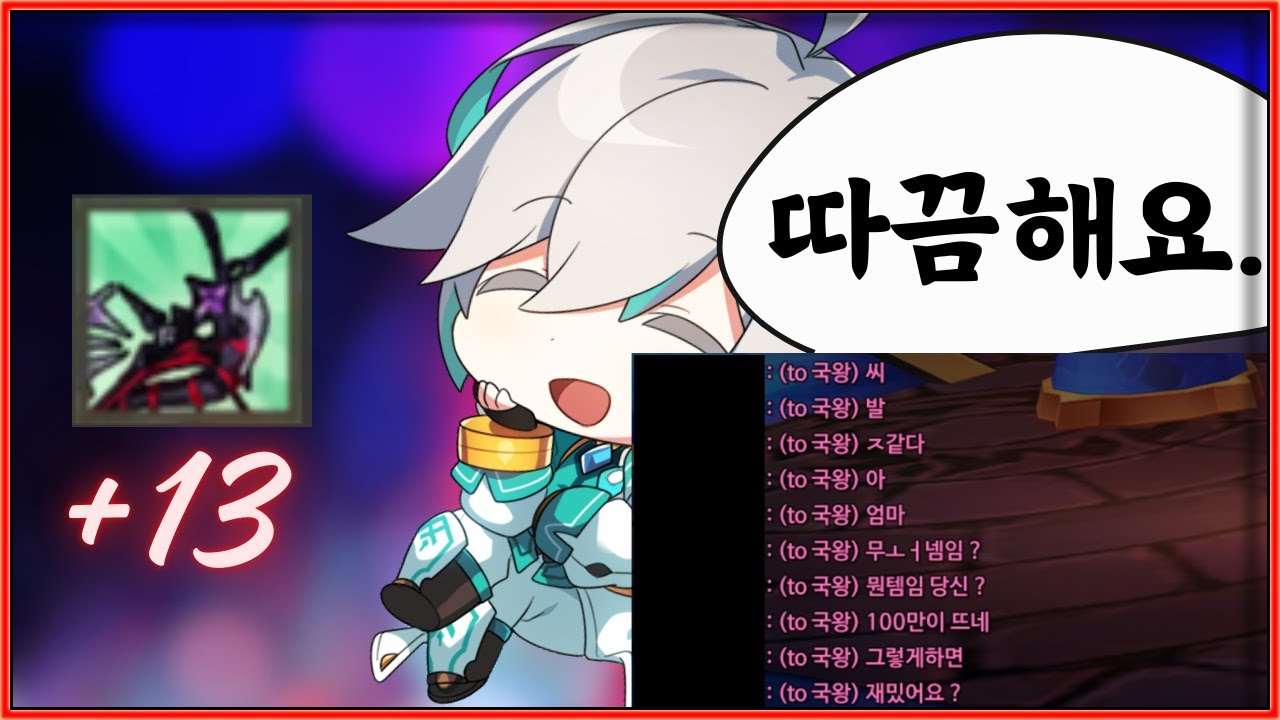 [Elsword KR/엘소드]헤르셔 2:2 공식대전(22) / Herrscher 2:2 PvP