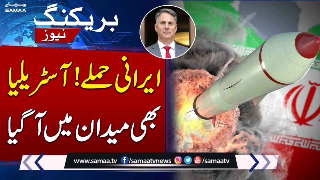 Australia Defense Ministry Confirms Iranian Attack on Al Minhad Air Base in Dubai | SAMAA TV