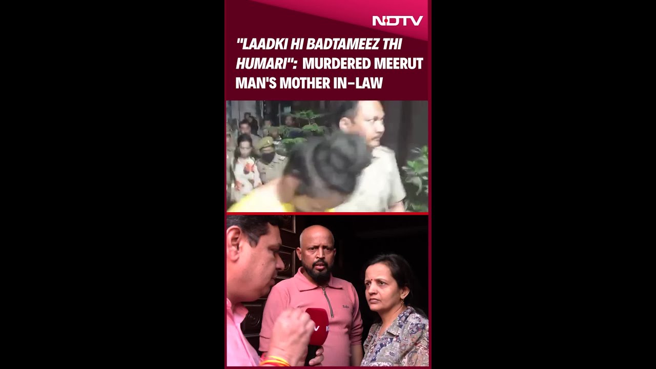Meerut Murder Case | Murdered Meerut Man's In-Laws: 