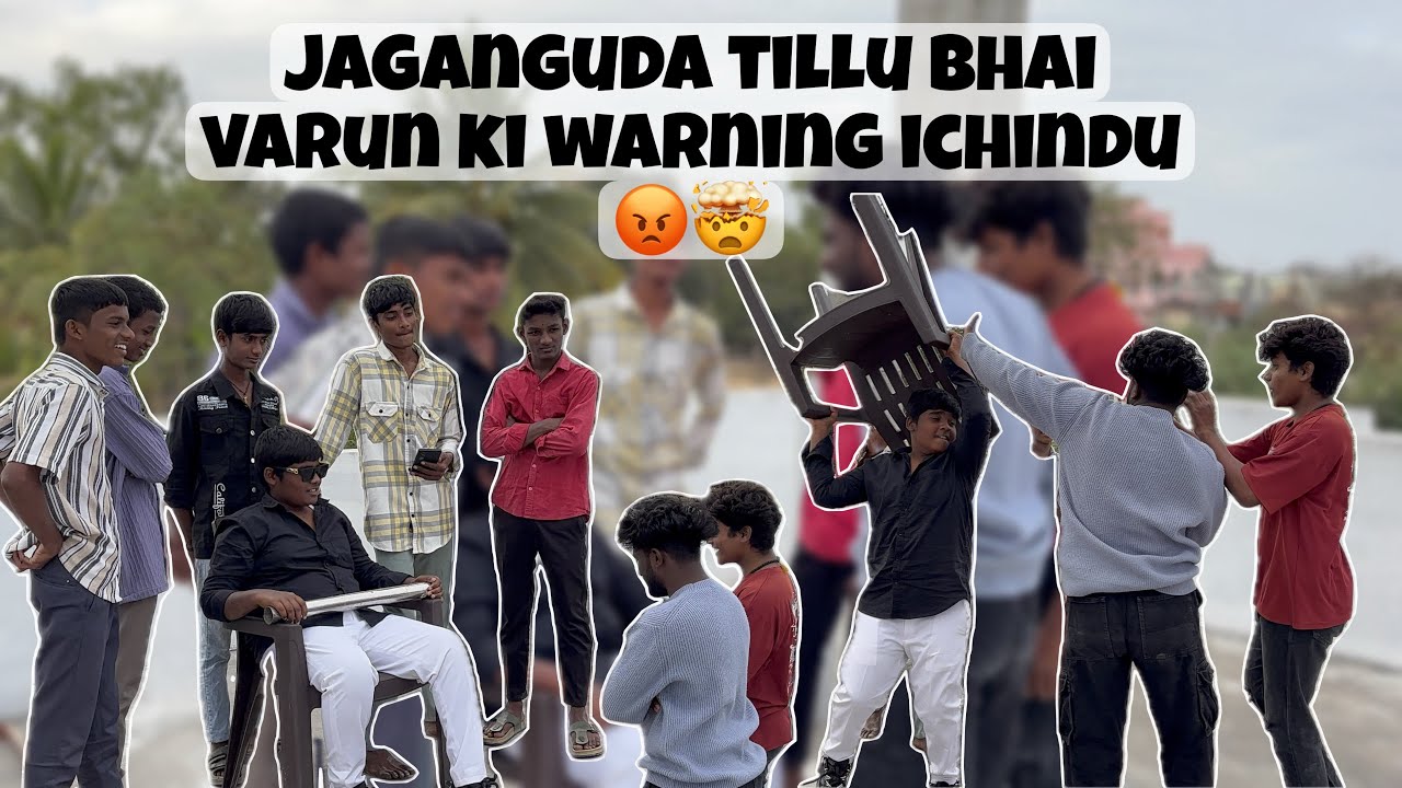 Jaganguda tillu bhai Varun ki warning echindu🔥🤯