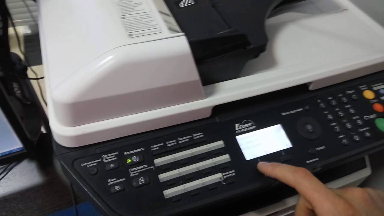 kyocera как копировать паспорт