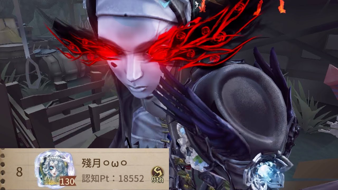 使徒8位 (8th Apostle Ann)【第五人格】