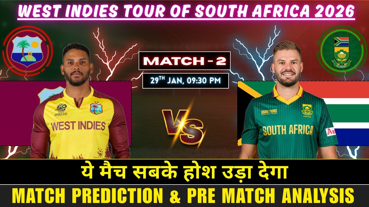 South Africa vs West Indies 2nd T20I Match Prediction | SA vs WI 2nd T20I Prediction | #savswit20i