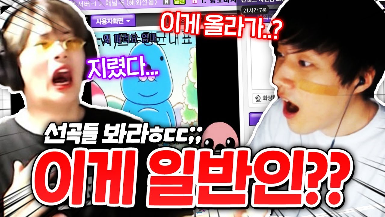 [너젖보#1] 수천명이 지려버린 레전드 노래대회;;;; 그냥 미쳤습니다, 소름돋을 준비 하세요ㅁㅊ