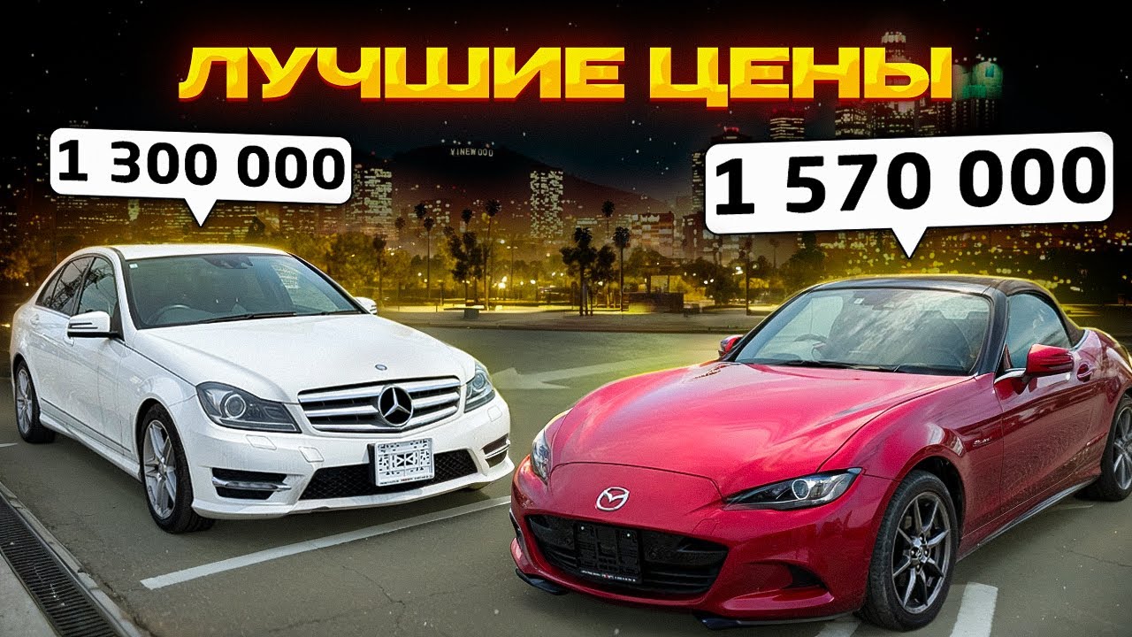 МОЛОДЕЖНЫЙ ТОП АВТО ИЗ ЯПОНИИ ! AXELA, LEVORG, GOLF, CIVIC, C200, ROADSTER, AUDI A1