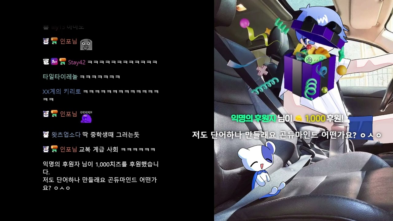 [팔칠][클립] 잼's mind