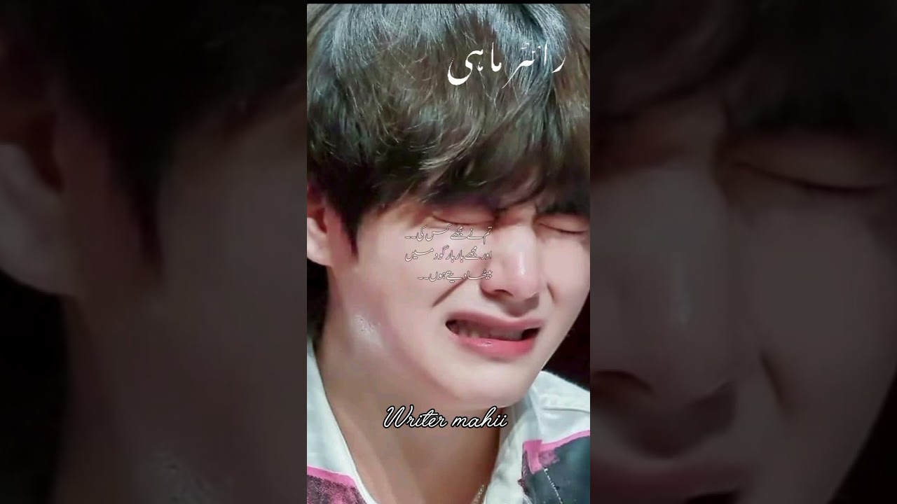 zalim ishq season 2 part 15 teakook ff