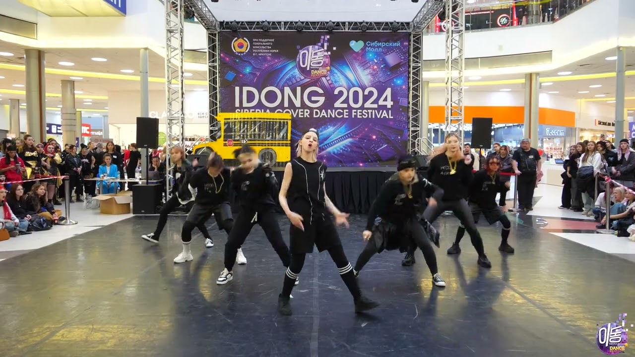 BTS - No More Dream - ONELIGHT (K-pop Old-School) - Idong 2024