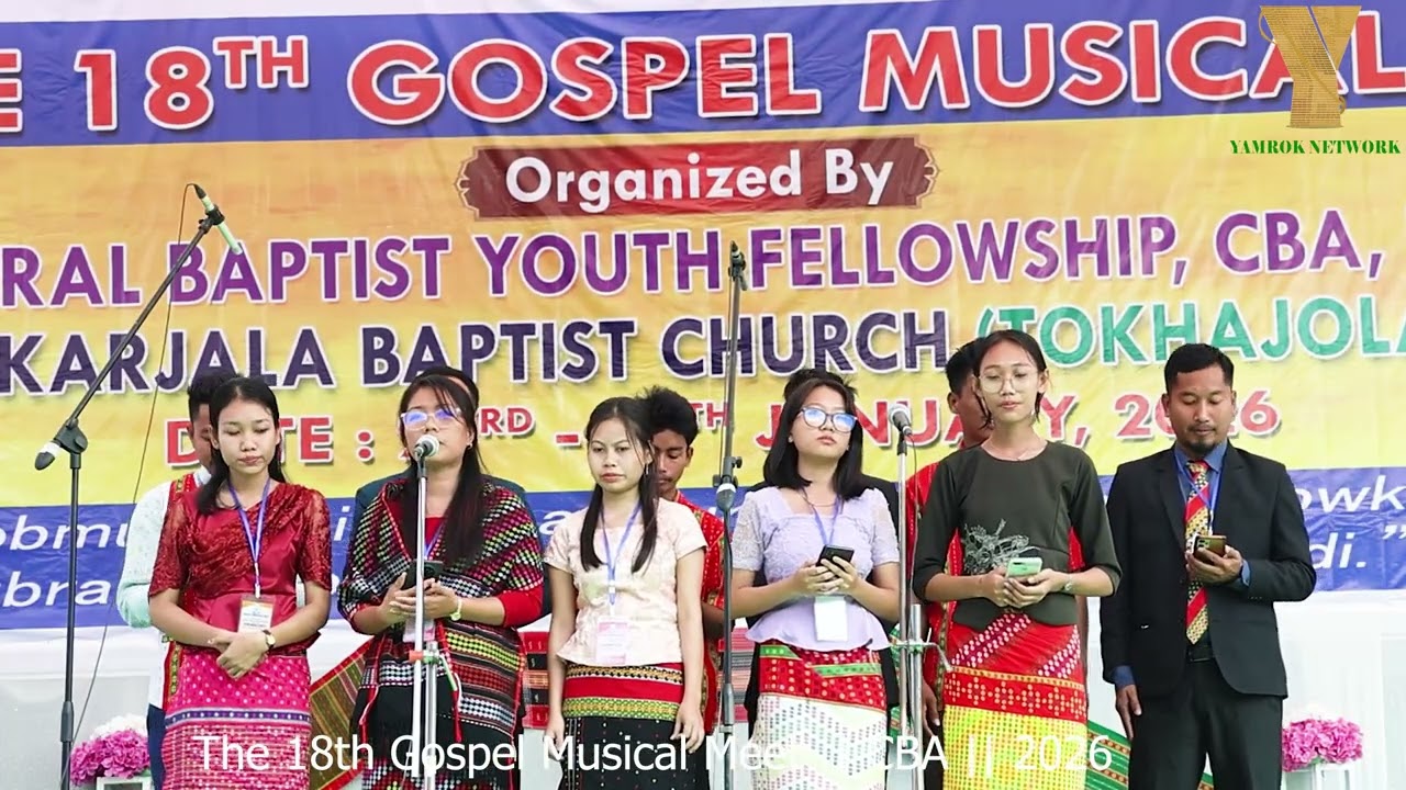The 18th Gospel Musical Meet || Central Baptist Association (CBA) 23rd -25th January 2026