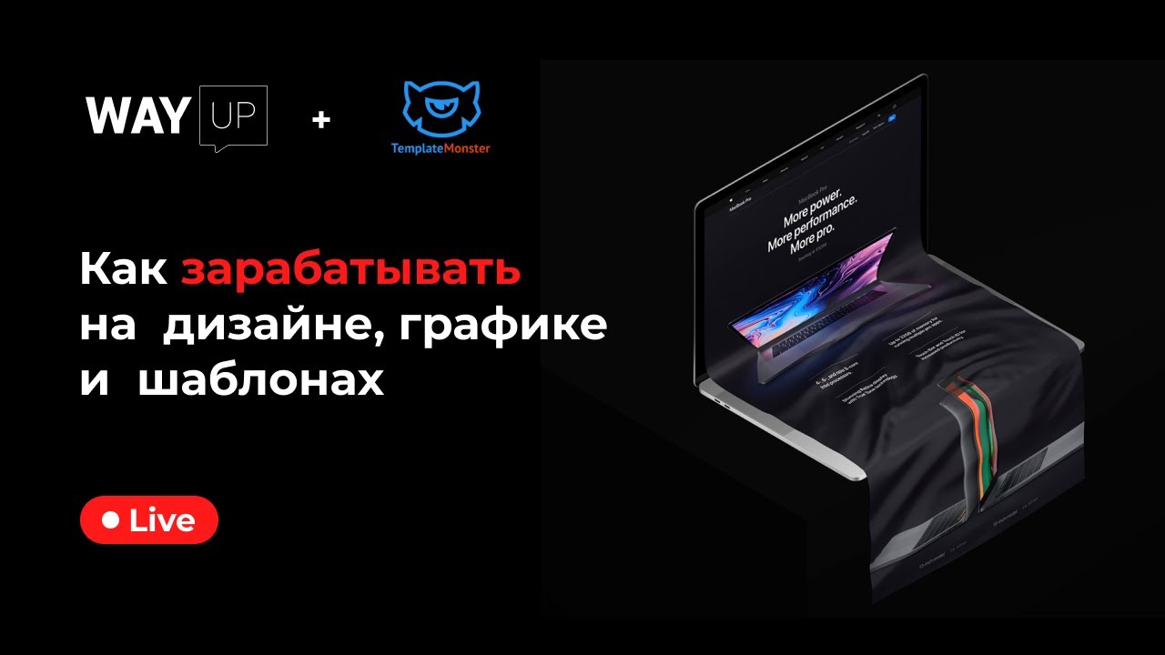 Как и сколько можно зарабатывать на продаже дизайна, графики, шаблонов, презентаций и др.