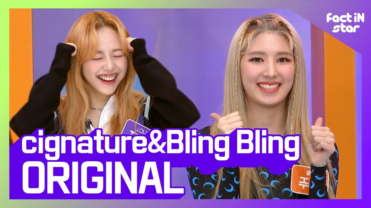 [ENG/IDN]우리의 만남..살짝 아리송 하지만 너 나랑 놀래? ✨팩트iN스타 놀자판 된 사연 ✨ 시그니처(cignature) & 블링블링(Bling Bling)