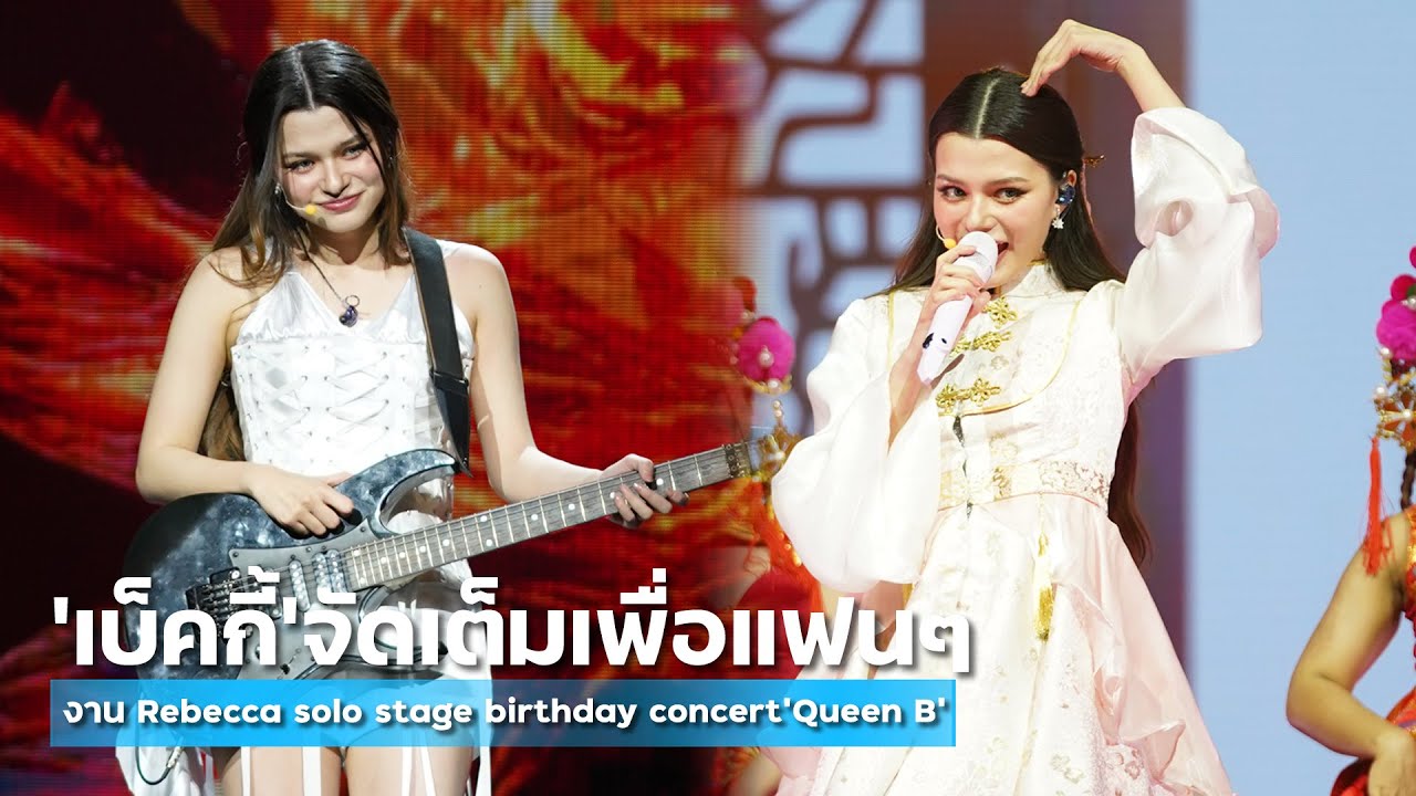 ฟินทะลุฮอลล์! 