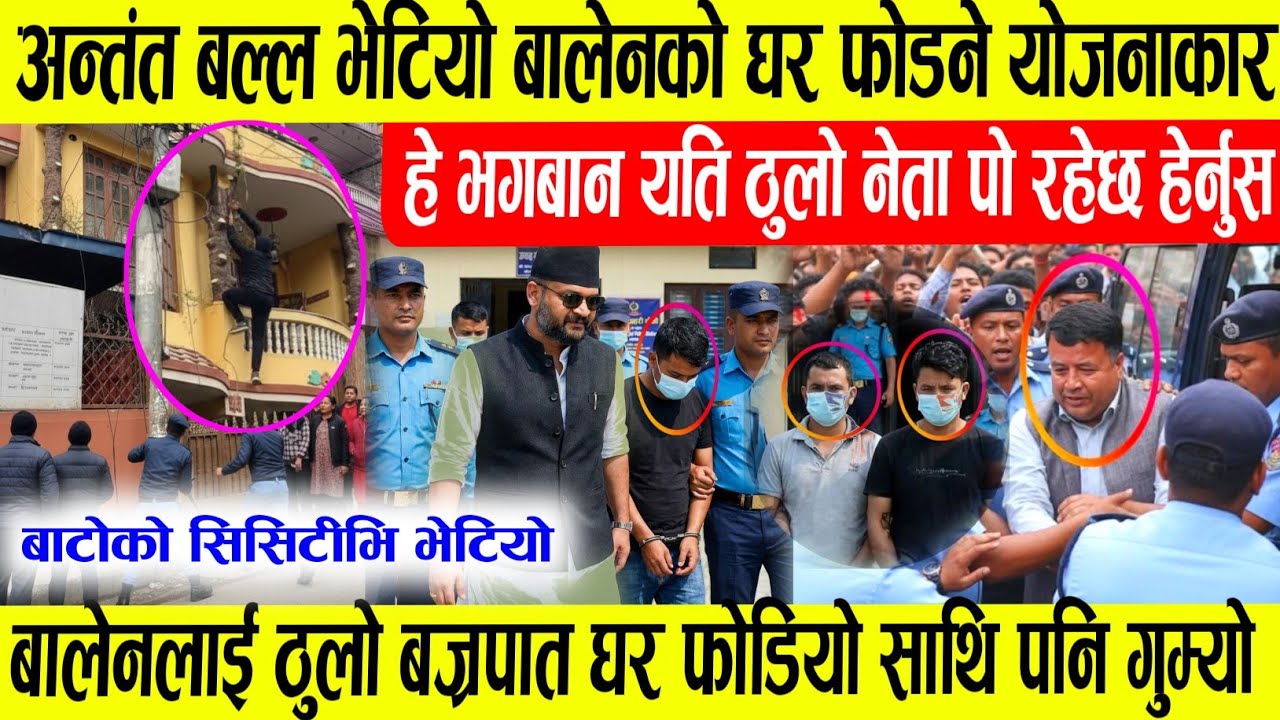 Today Nepali News || Nepali khabar rabi lamichhane|| kpoli prachand aaja ka mukhy Samachar