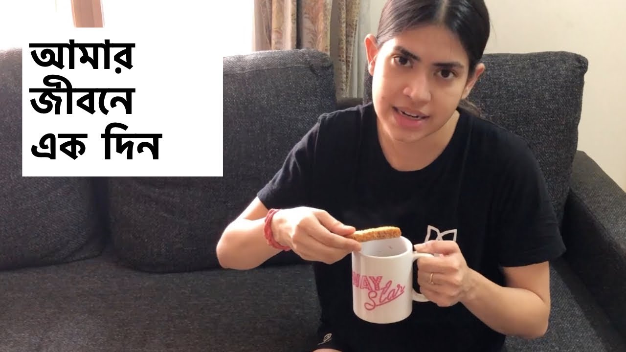 প্রবাসী বাঙালি বউএর এক দিন | Work সংসার Gym What I EAT , Fish curry recipe Day in my life বাংলা VLOG
