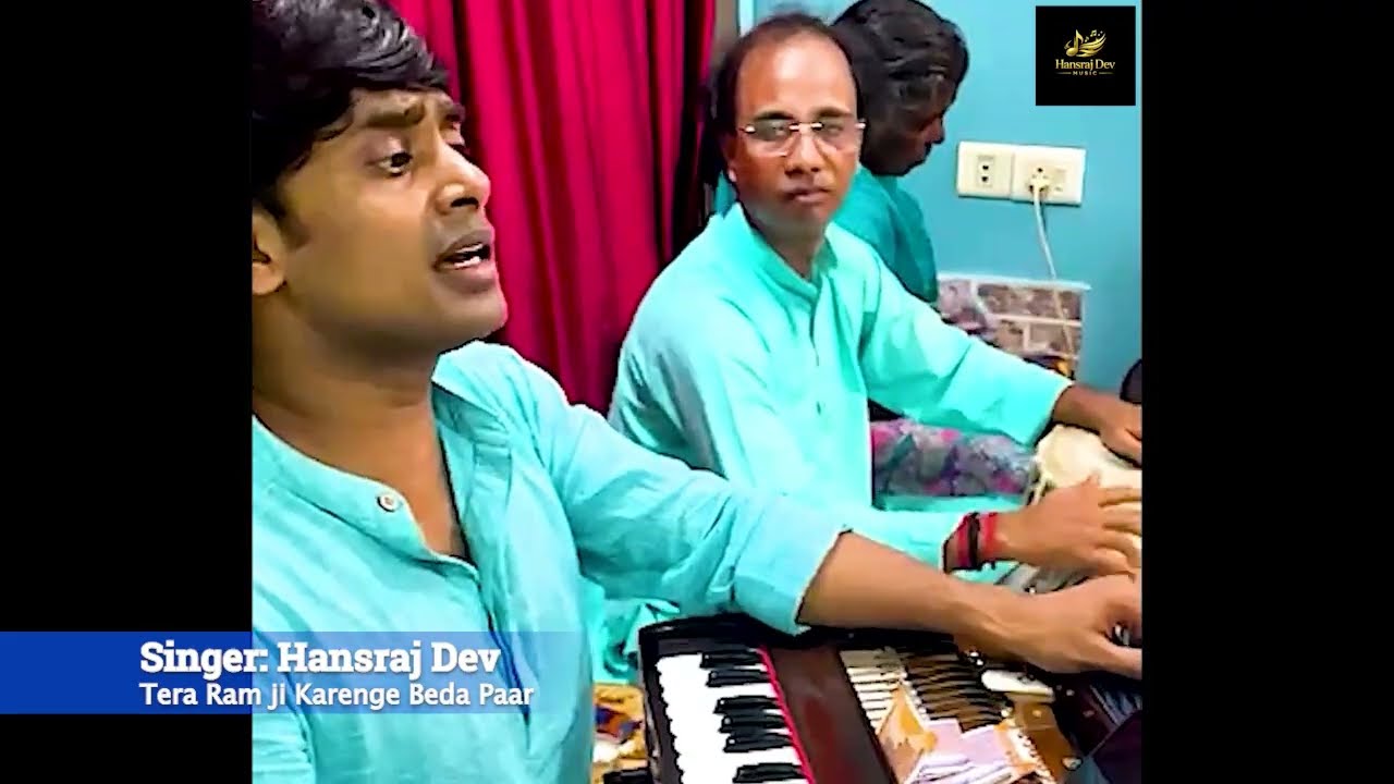 Hansraj Dev | तेरी हार भी नहीं है तेरी हार | Live Bhajan | Tabla Rahul Dev Pankaj | Ram Bhajan