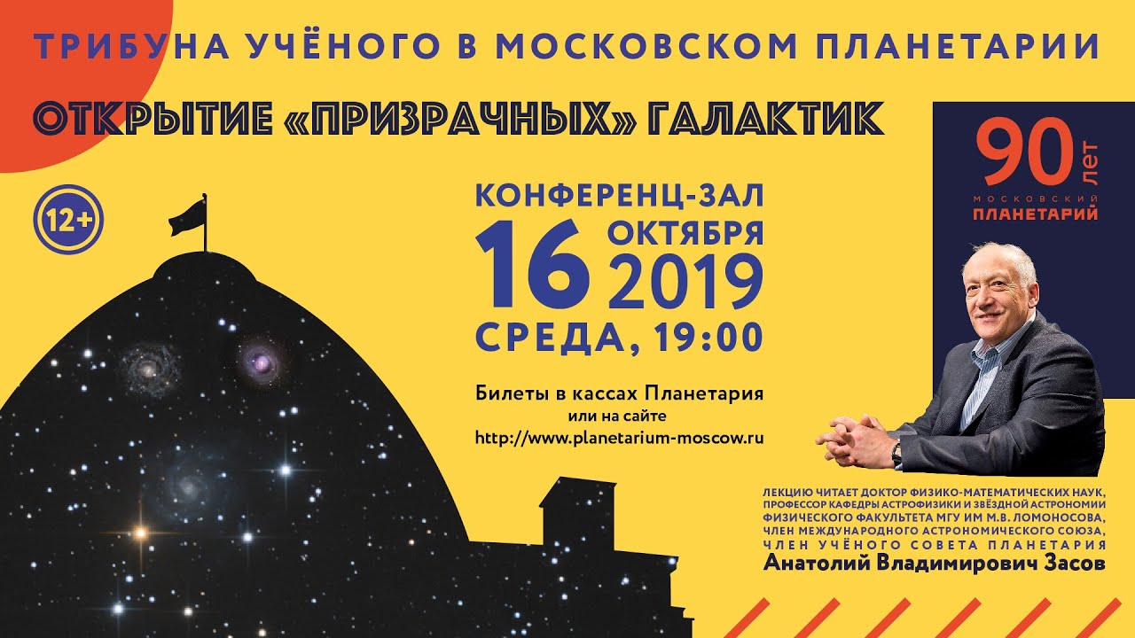 Засов А. В. 