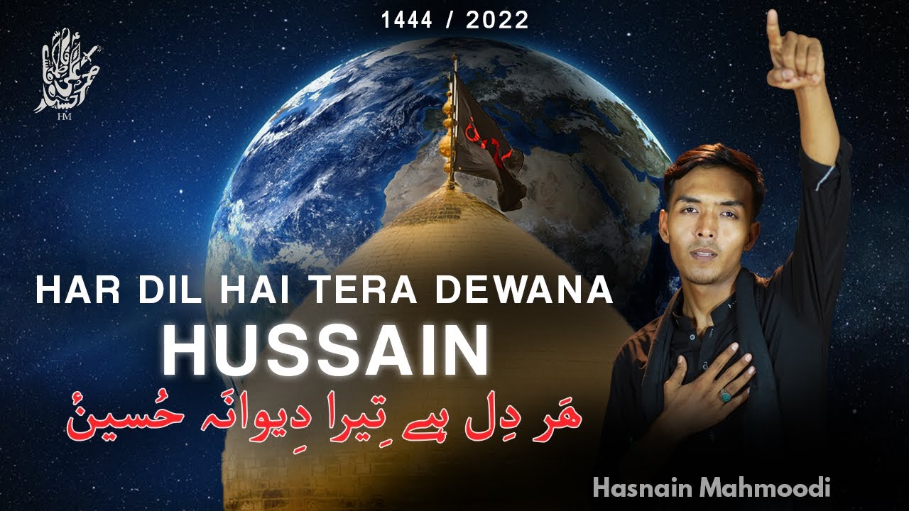 NEW NOHA 2022| HAR DIL HAI TERA DEWANA HUSSAIN as | Hasnain Mahmoodi | 2022  / 1444 |