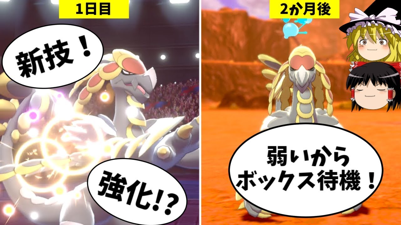 【ポケモン剣盾】最新型ジャラランガを使ったらとんでもないことに...【ゆっくり実況】