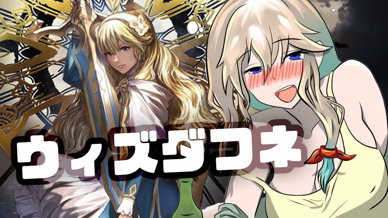 【 ウィズダフネ #108 】 まにあえ…まにあえ… #新人vtuber #rvc 【 Wizardry Variants Daphne 】