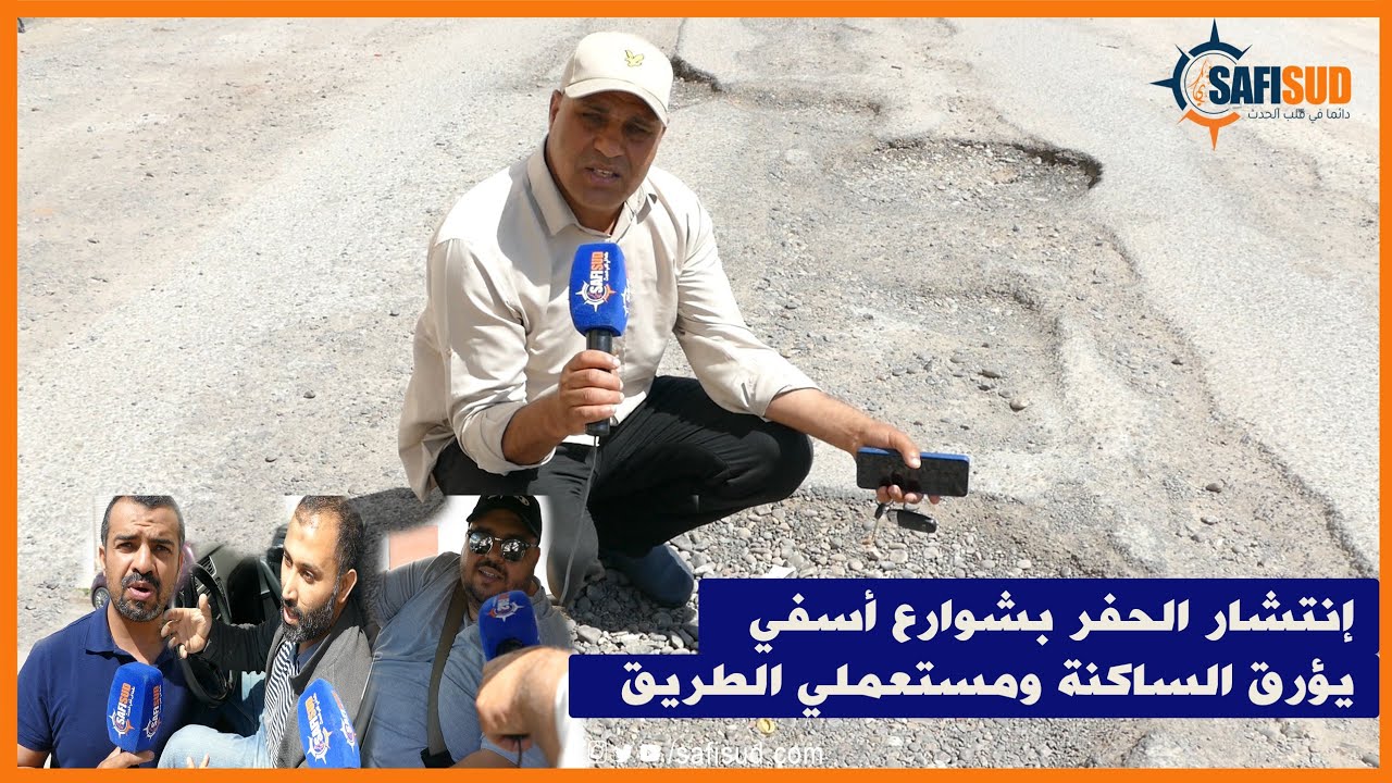 في عهد الرئيس 