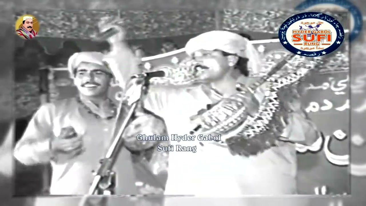 Faqeer Anwar Ali Solangi & Sathi ||Sufi Rang||