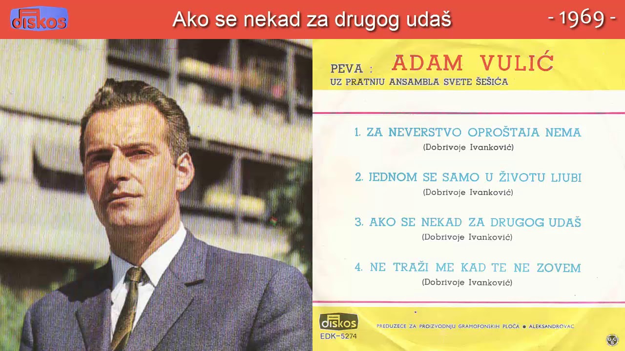 Adam Vulic - Ako se nekad za drugog udas - (Audio 1969)