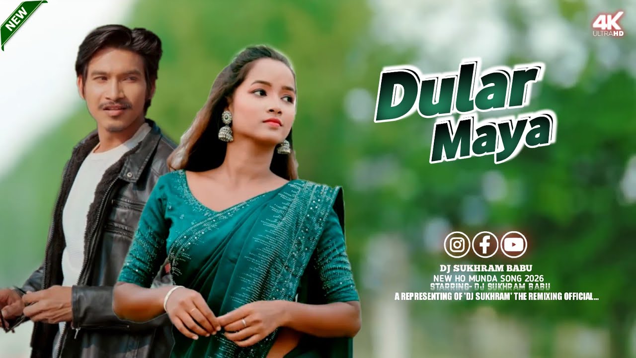 Dular Maya || New Ho Munda Song 2026 || Ho Munda Song 2026 || New Ho Munda Dj Remix Song 2026