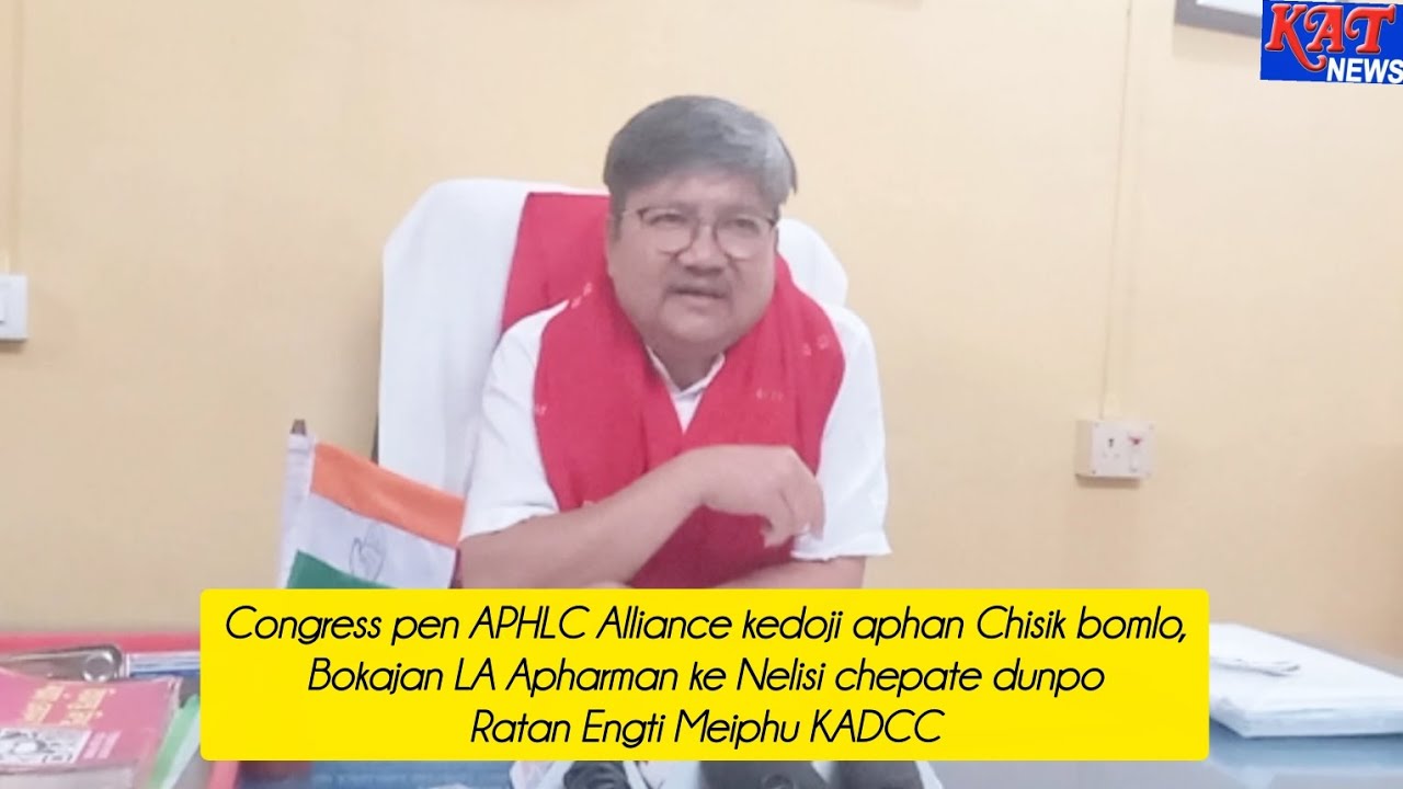 Congress pen APHLC Alliance kedoji aphan Chisiklo, Bokajan LA chepate dunpo Ratan Engti Meiphu KADCC
