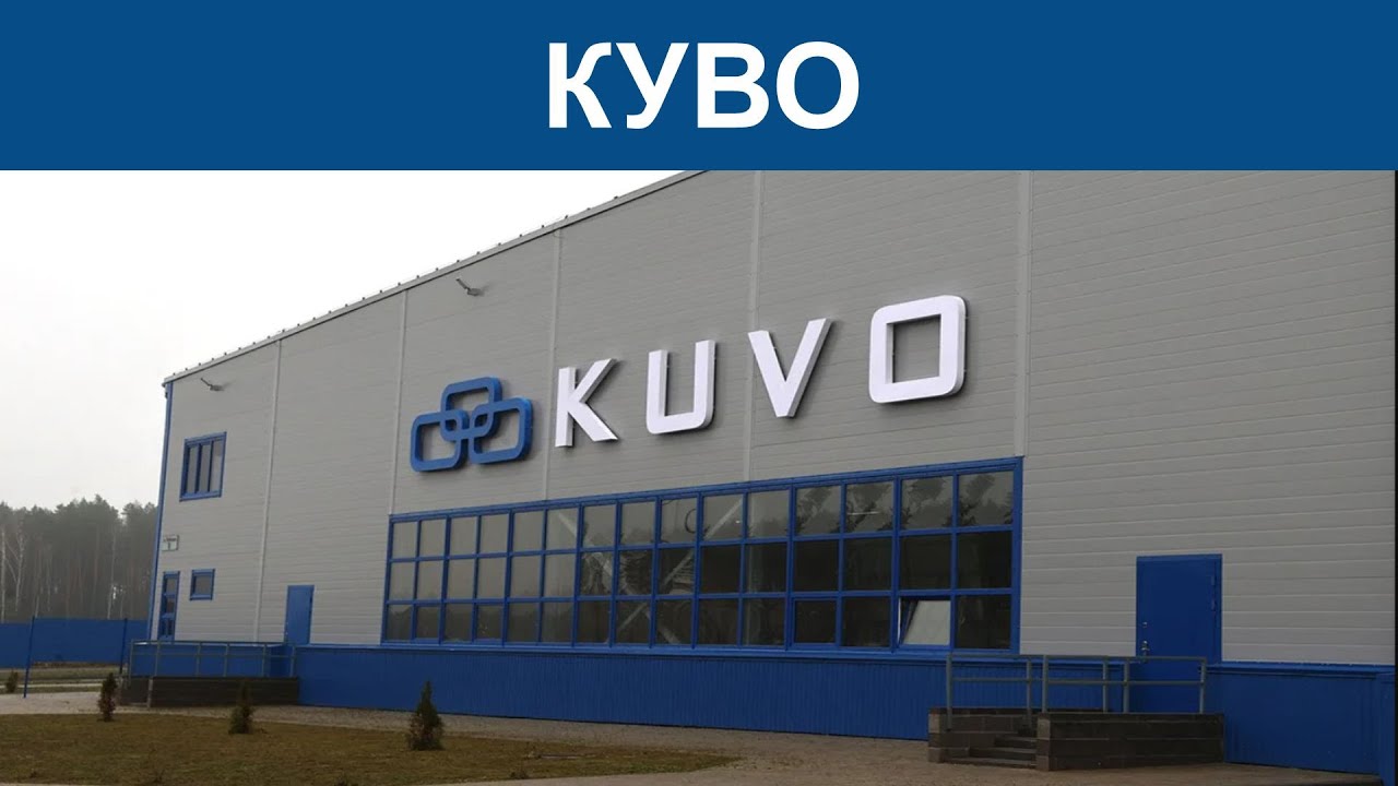 Компания 