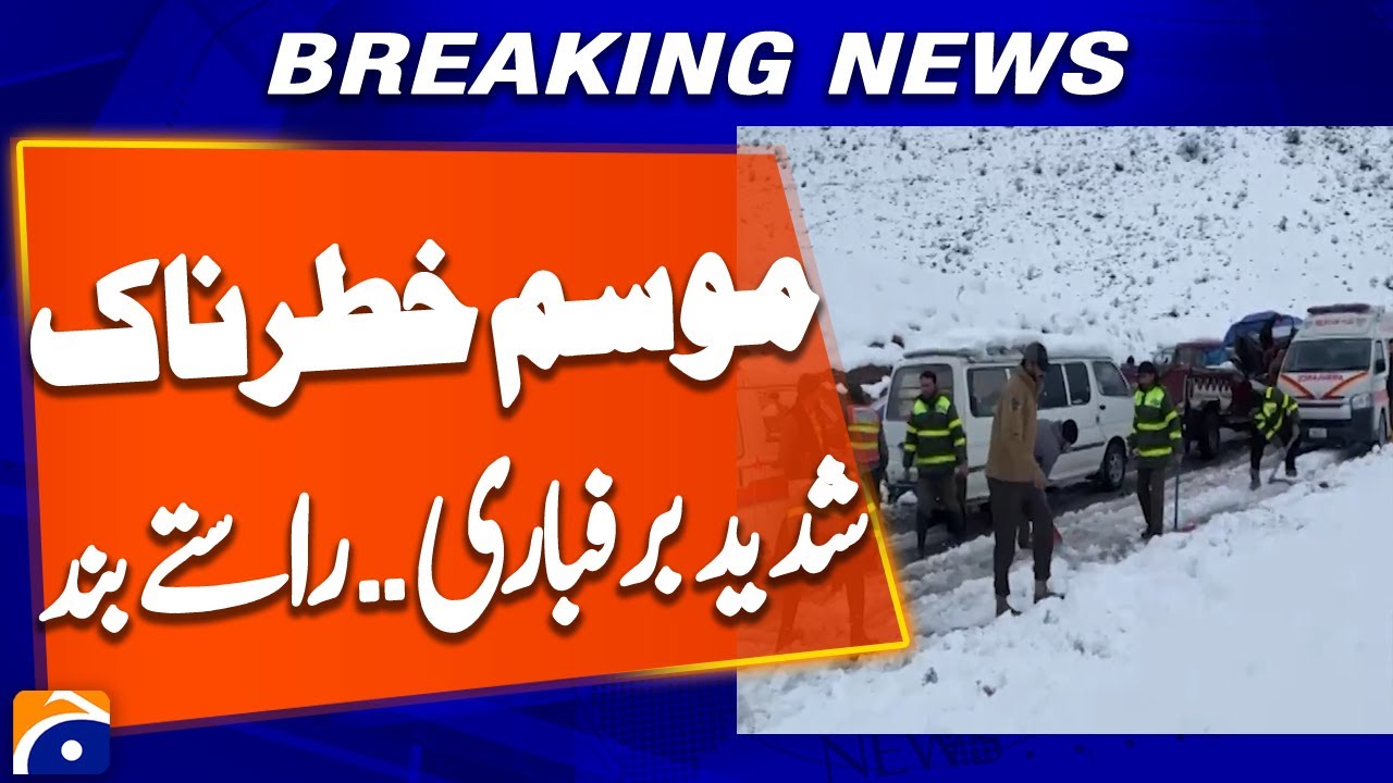 Snow on Roads: Situation Turns Critical in Khyber | Breaking News