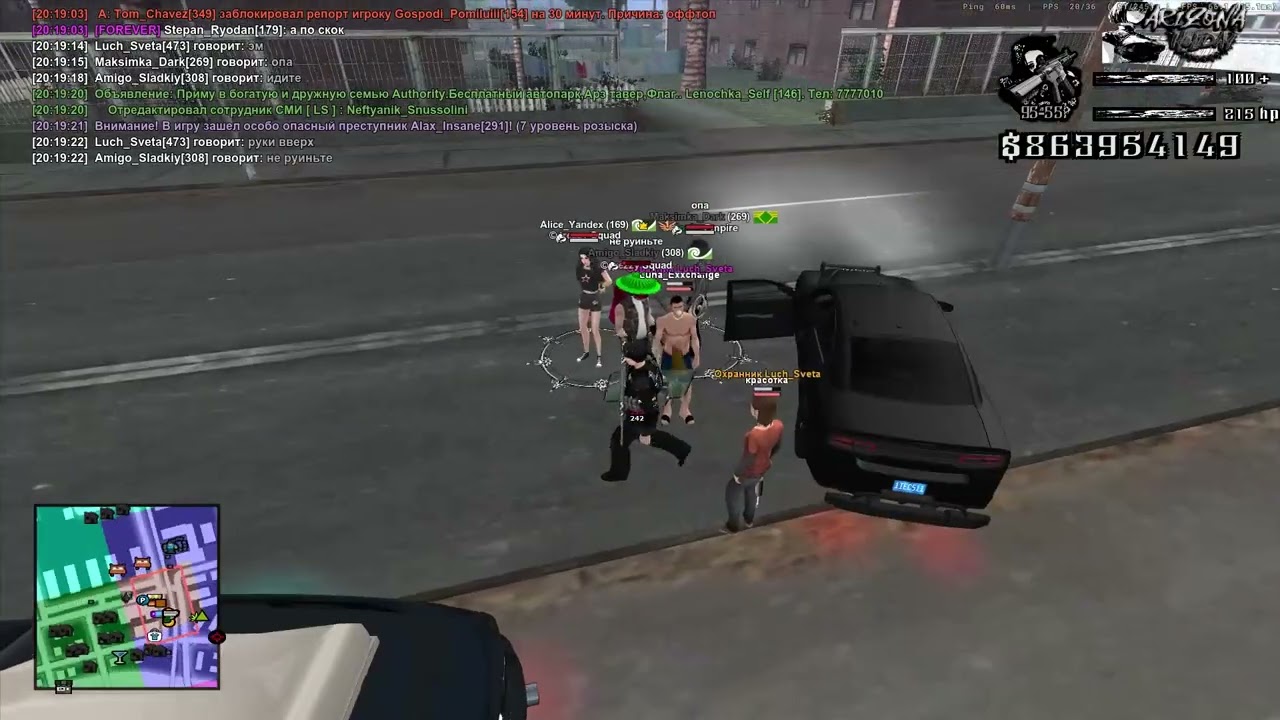 нрп похидка