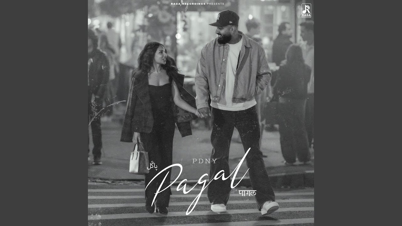 Pagal