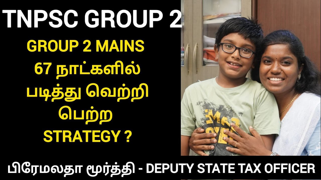 tnpsc group 2 sucess story | mains preparations strategy | 67 நாட்களில் group 2 mains வெற்றி ?