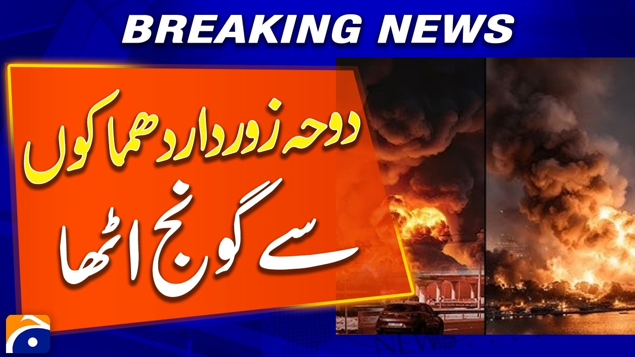 Doha Rocked as Explosions Send Shockwaves Across City - Breaking News