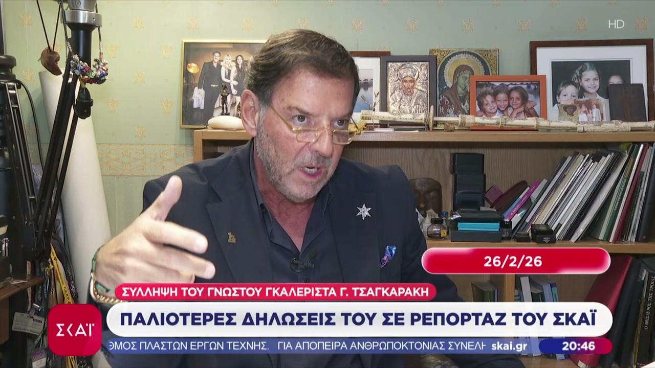 Συνελήφθη ο γκαλερίστας Γ.Τσαγκαράκης –Ερευνάται για πλαστούς πίνακες–Η ανακοίνωση της εταιρείας του