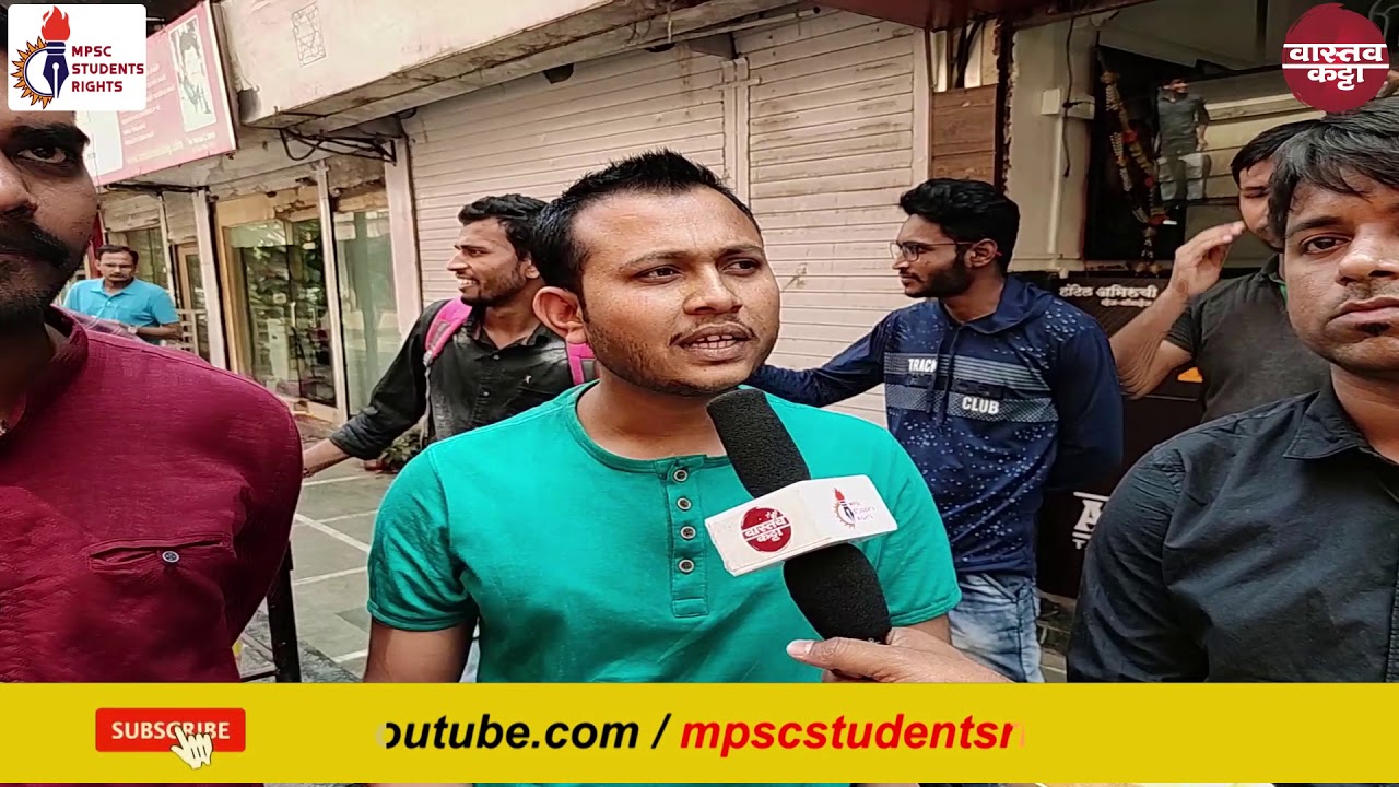 Engineering आणि Diploma  यांच्यातील नेमका वाद काय ? Mpsc students rights vastav katta | #onlyMPSC