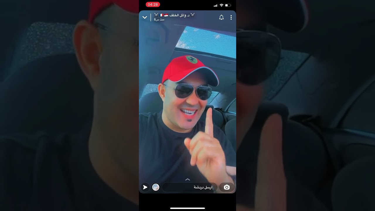 وائل الخلف يرد على شمس الكويتية