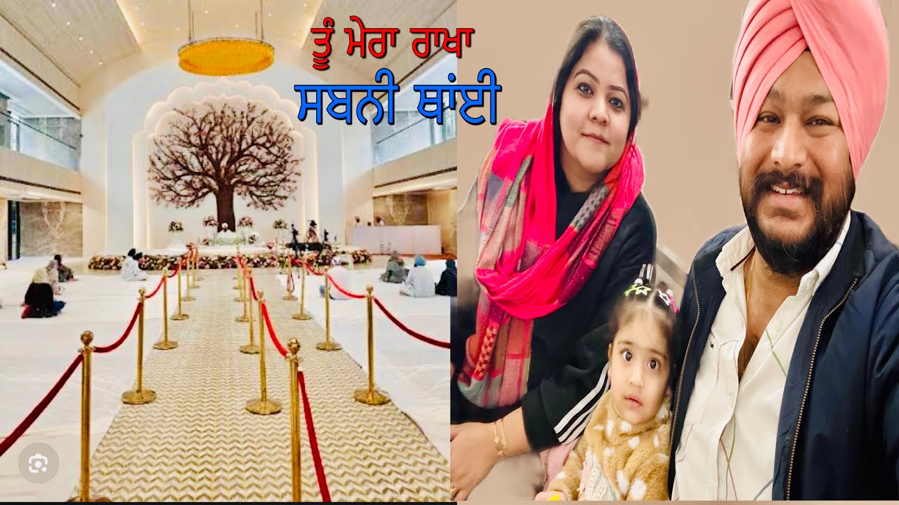 Instagram पर Viral Gurudwara Sahib के दर्शन हुए 🙏Jappu नहीं जा सका साथ🥺