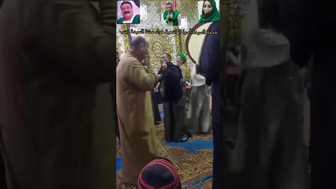 الشيخ فتحي الحصري المنصورة مولد ستنا السيدة زينب خدمة السيدة أسيا الهاشمية 