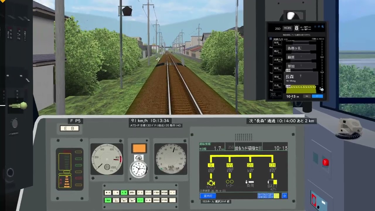BVE 5 高山本線　HC85で岐阜から下呂まで乗務