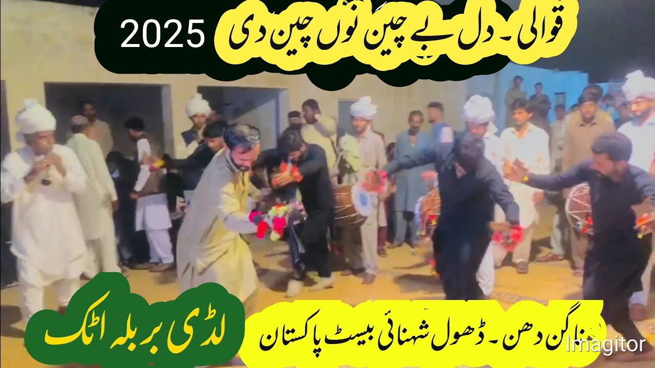 21 April 2025 Dil Be Chain Nu Chain Di~Lude Barbala vlog Attock deshi Panjabi Dhol Beats Shehnai New