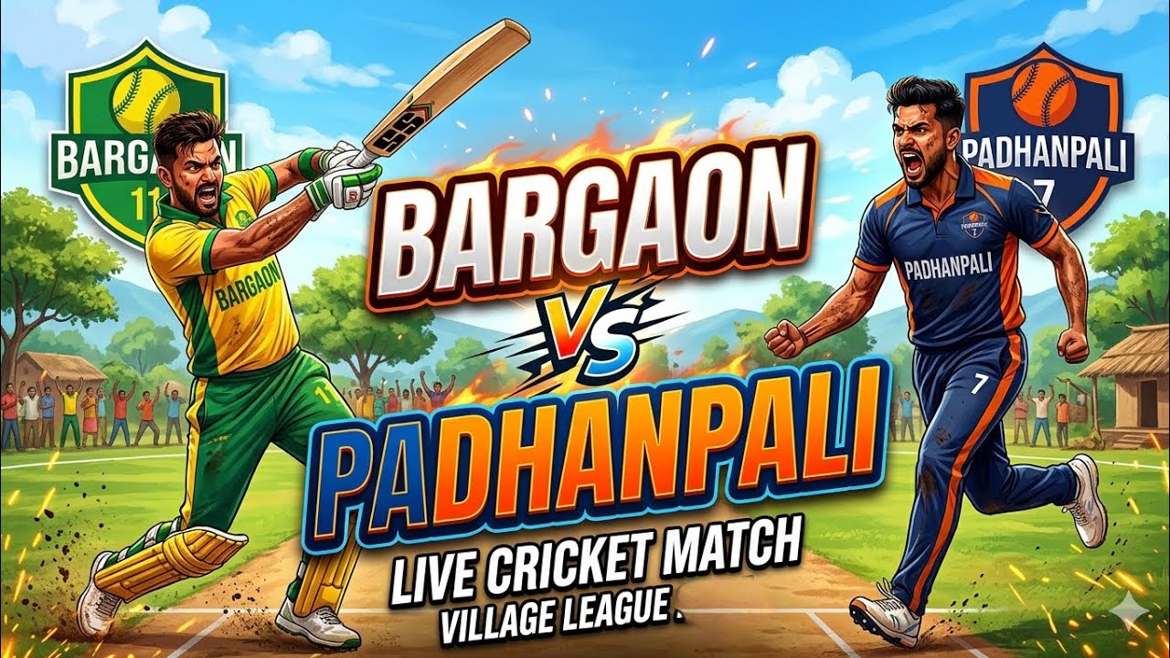 BARGAON VS PADHANPALI 1ST INNINGS | BARGAON CRICKET TOURNAMENT 2026