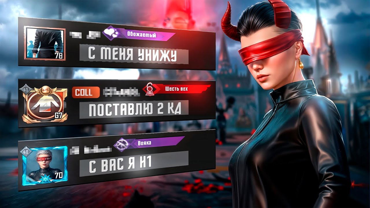 Тдм-Унижаторы Локалки в 120 ФПС! Pubg Mobile