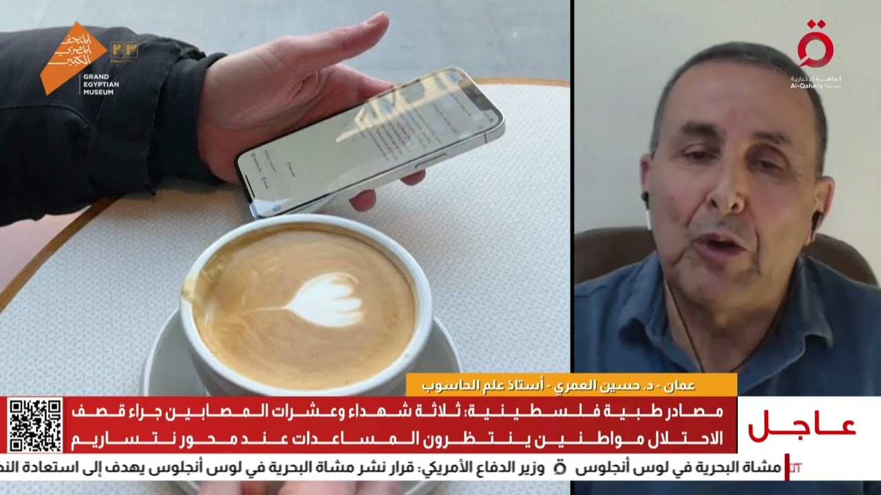 هل يفقد جوجل عرشه؟.. الذكاء الاصطناعي يعيد رسم خريطة محركات البحث